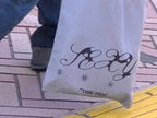 SEXY tote bag